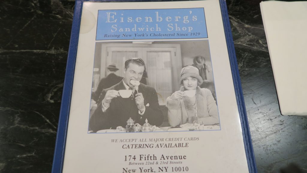 Eisenberg's
