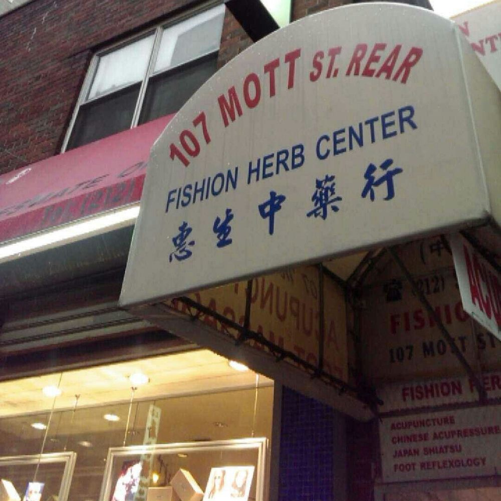 Fishion Herb Center, 107 Mott Streat Rear, New York